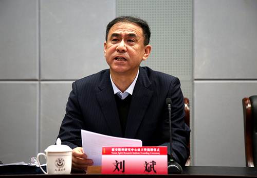 说明: http://www.yau.edu.cn/__local/3/9D/37/20A5802AC02204FA757AAA05998_157680B2_55D5F.jpg