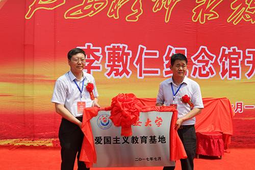 说明: http://www.yau.edu.cn/__local/4/50/37/49223CA2C36EC189E7E03159CFB_15D964F9_4CDE7.jpg