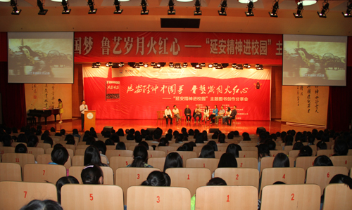 活动现场